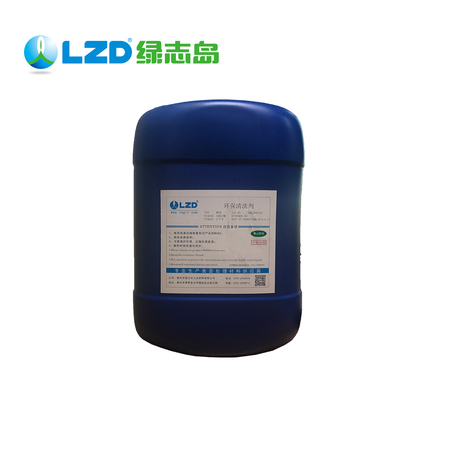 環(huán)保清洗劑的應(yīng)用市場？