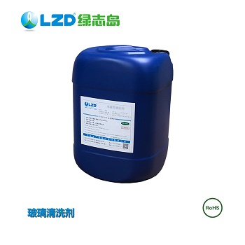 玻璃切削液，環(huán)保、易清洗、效率高-綠志島切削液廠家